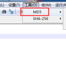 Notepad++怎么生成MD5文件