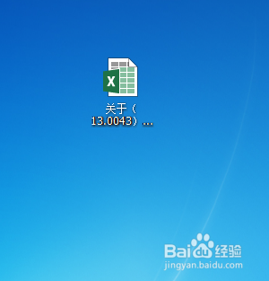 Excel如何获取窗口标题栏高度