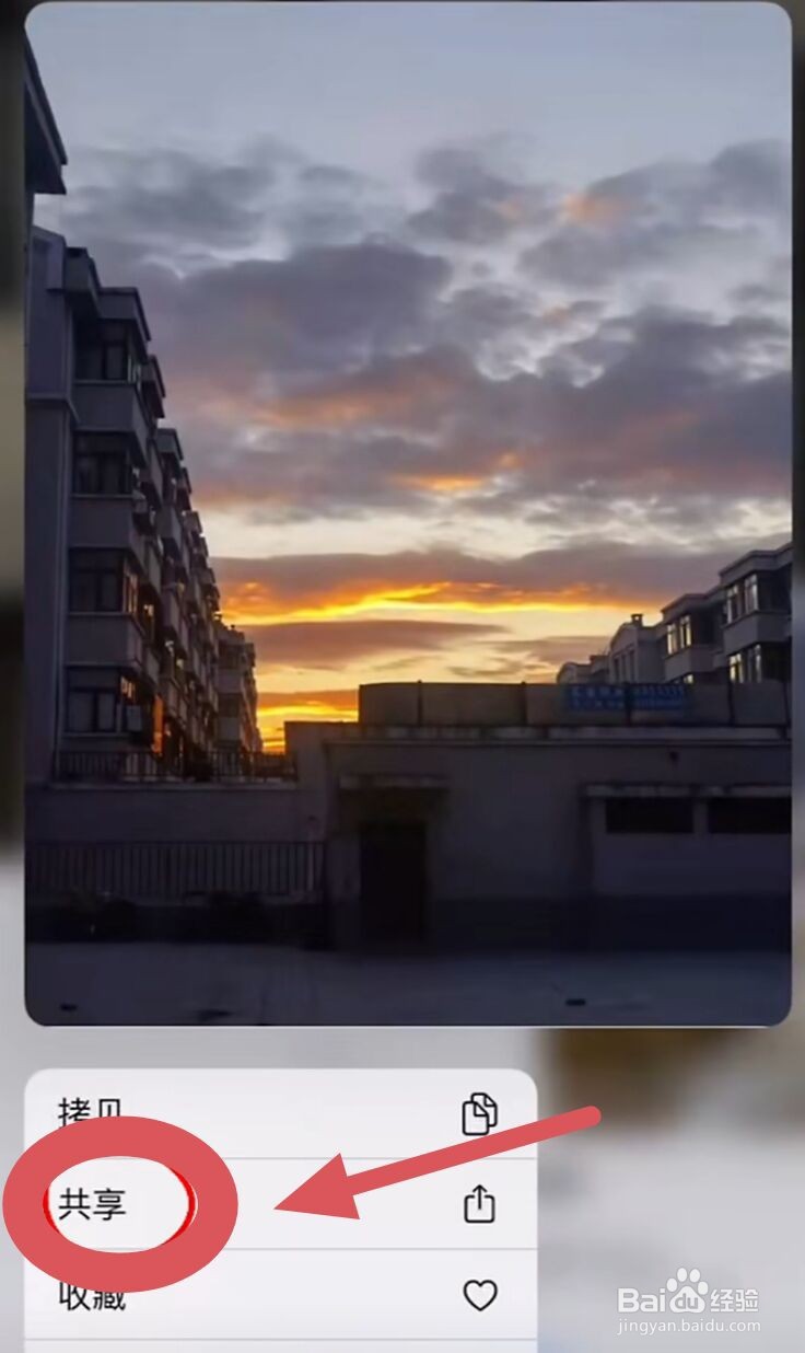 手机重命名照片