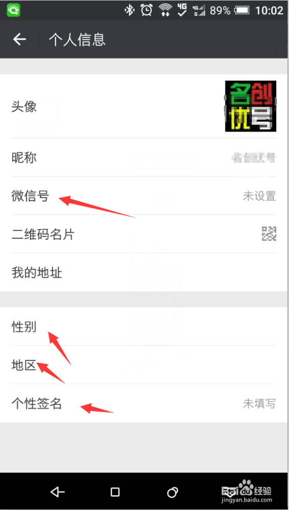 注册微信防止批量被封的方法