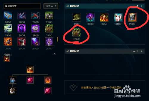 lols9加里奥正义巨像出装和符文选择