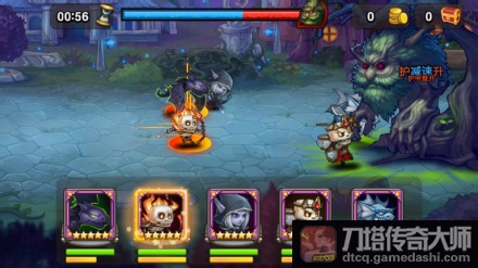 刀塔传奇团队副本怎么玩？