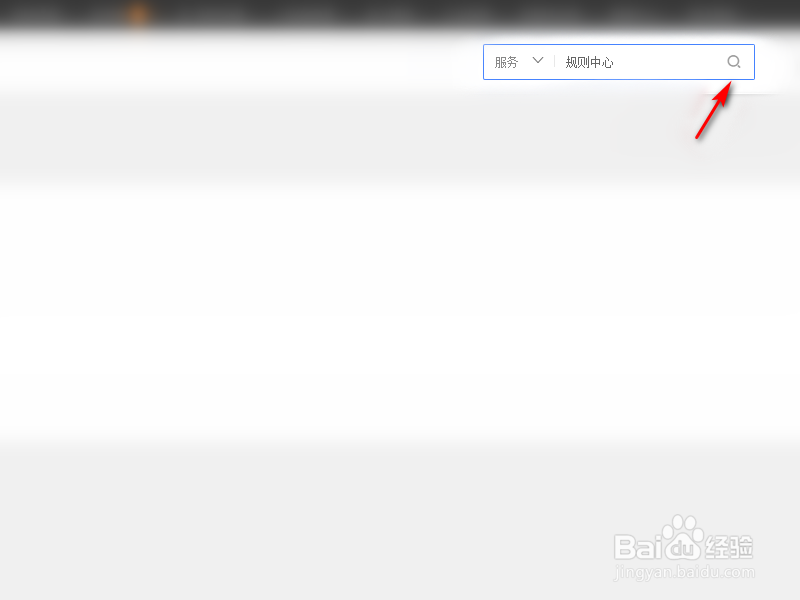 如何网上举报职业投诉人