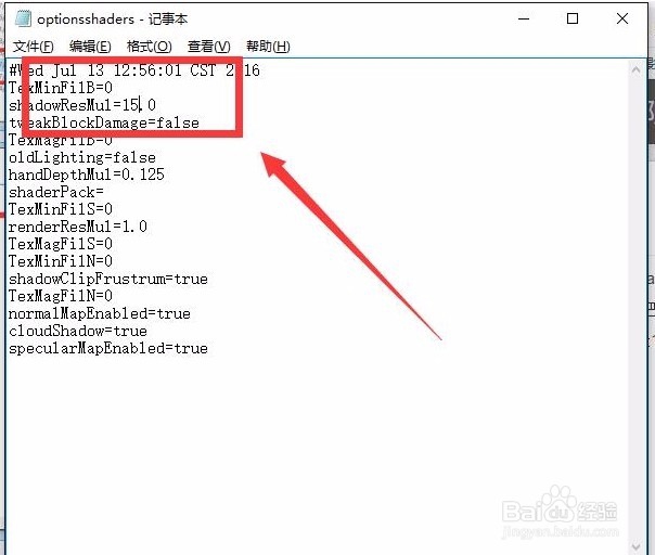 我的世界卡无限夜视怎么设置