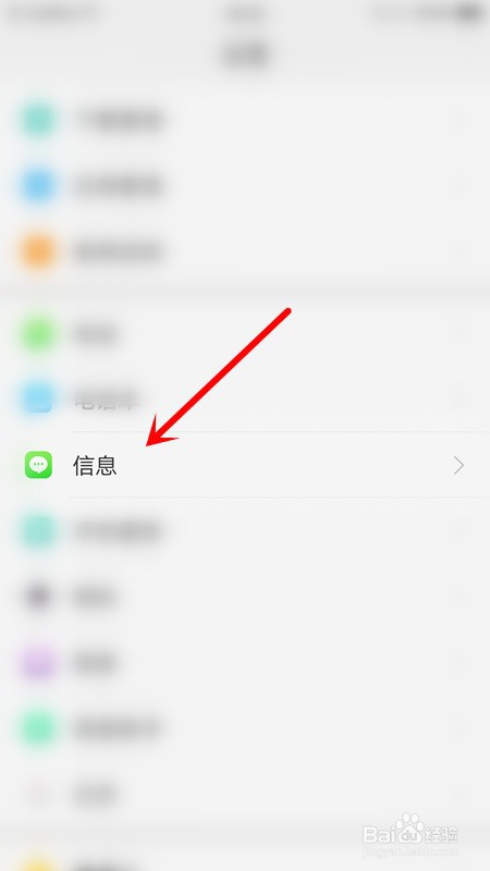 OPPO手机如何开启验证码安全保护