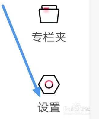 西瓜视频如何设置字体大小？