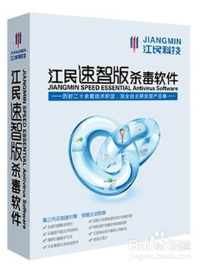 2014年免费杀毒软件