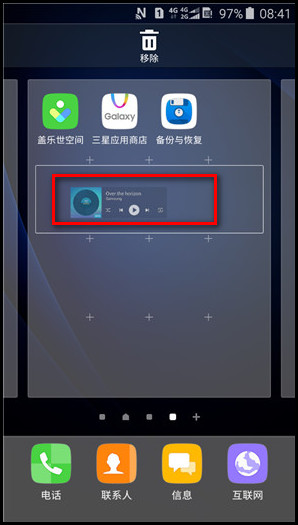 Samsung Galaxy J3 Pro SM-J3119如何添加小组件?