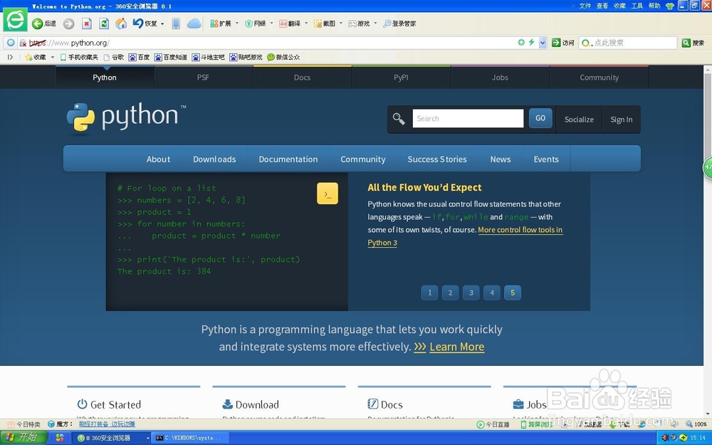 安装Python到windows电脑