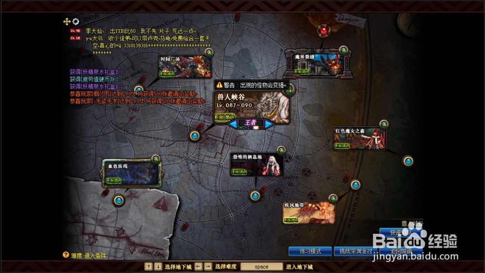 DNF疲劳值硬币怎么得？