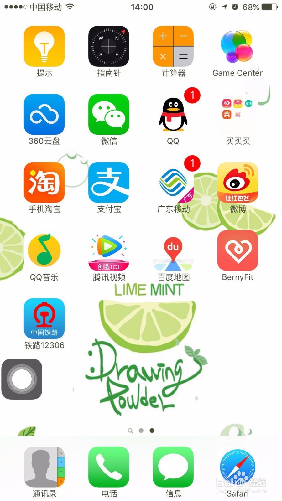 伯尼BERNY FIT轻智能手表试用心得