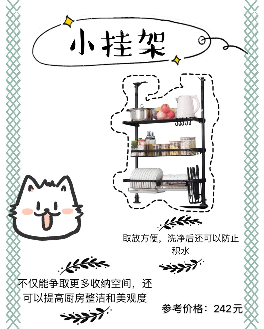 碗筷太多没地儿放怎么办？这几款高性价比的碗筷收纳架推荐给大家