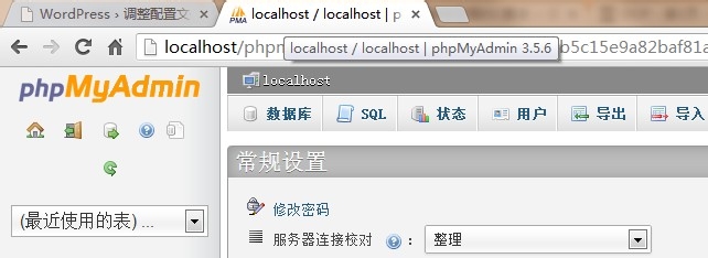wordpress如何安装