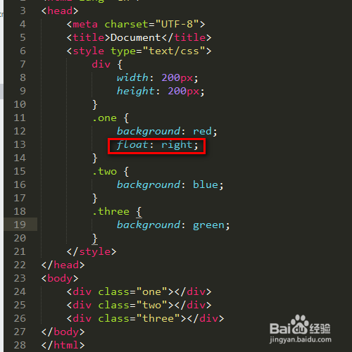 CSS中浮动的介绍