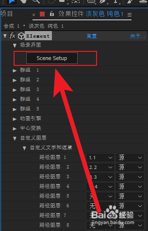 怎样用E3D插件从矩形等基本图形创建三维模型