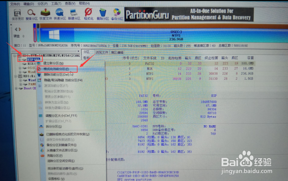 使用U盘重新安装win10系统的方法