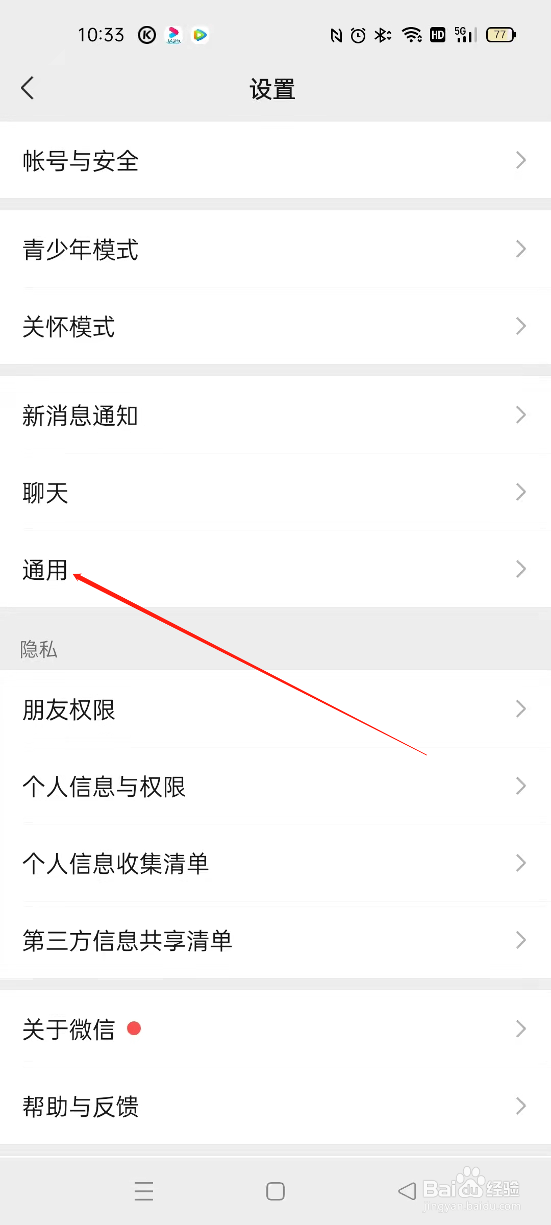 微信过期的图片能恢复吗