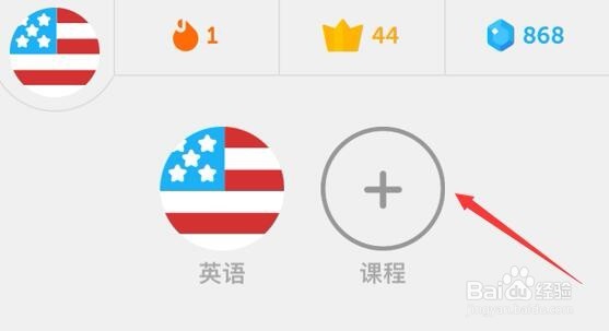 多邻国怎么学日语_多邻国可以学日语吗