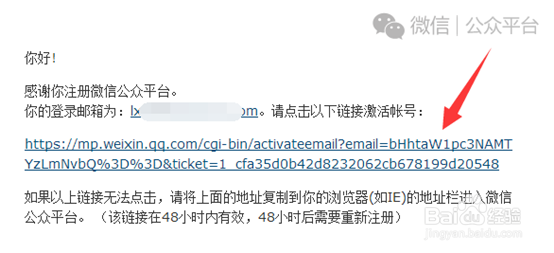 微信公众账号怎么申请，微信公众账号使用教程