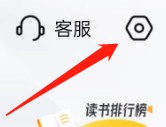 怎么隐藏帆书的粉丝列表