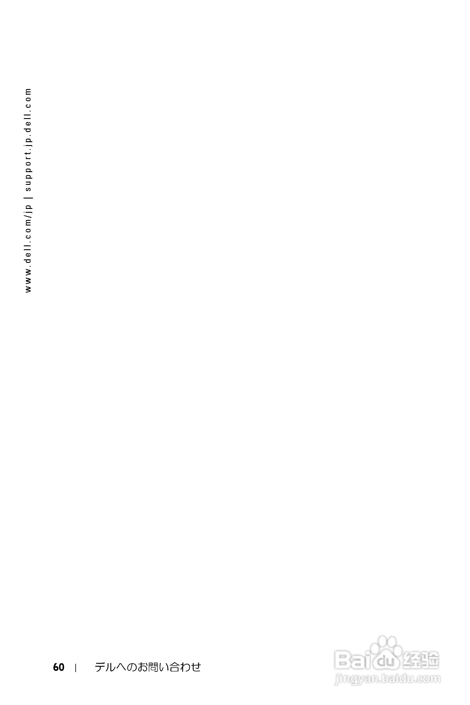 DELL Dell 1200MP Projector投影机说明书:[6]