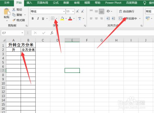如何使用excel计算1升等于多少立方分米 百度经验 如何使用excel计算1升等于多少立方分米 百度经验