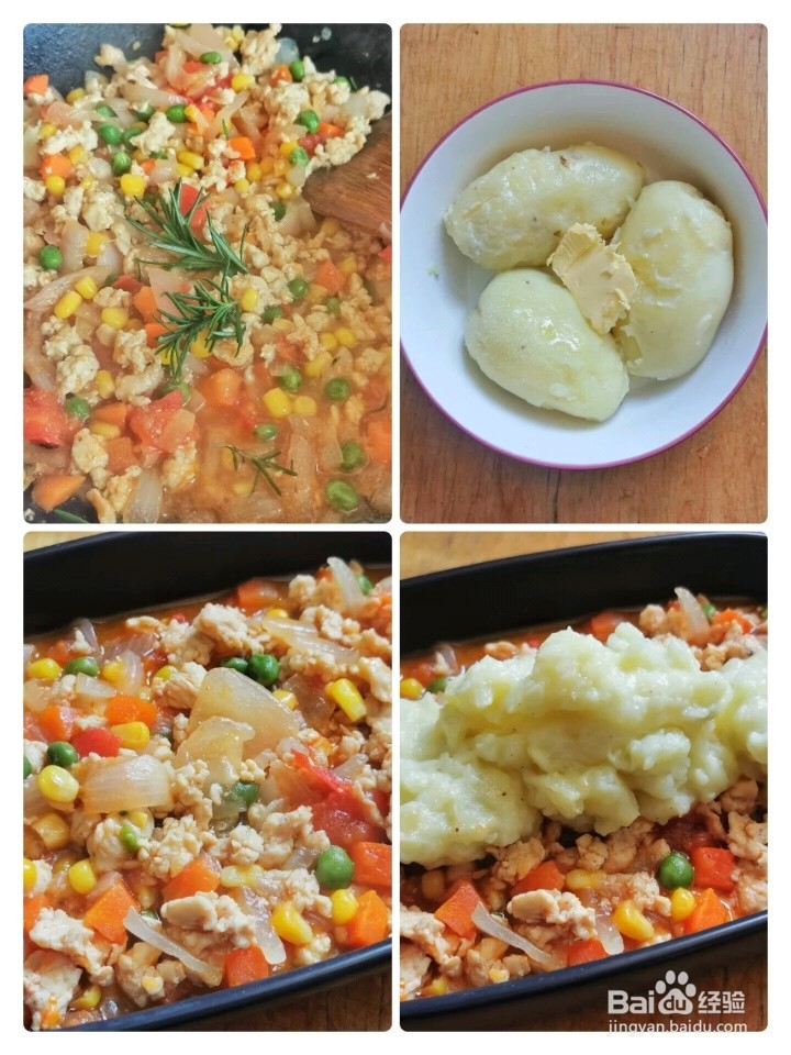 入口即化的土豆泥怎么做