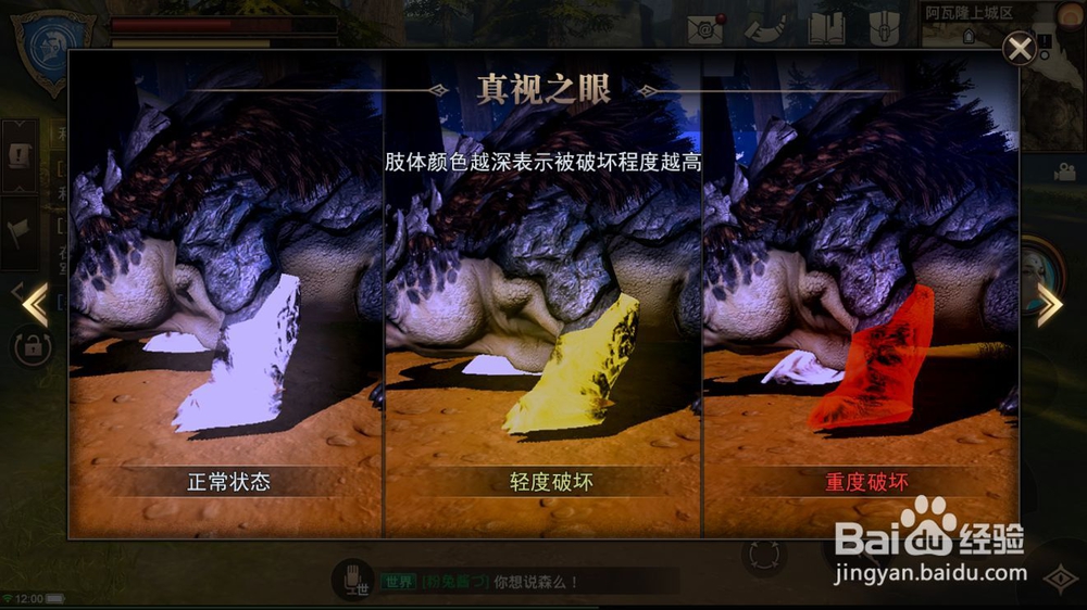 猎魂觉醒新玩家攻略