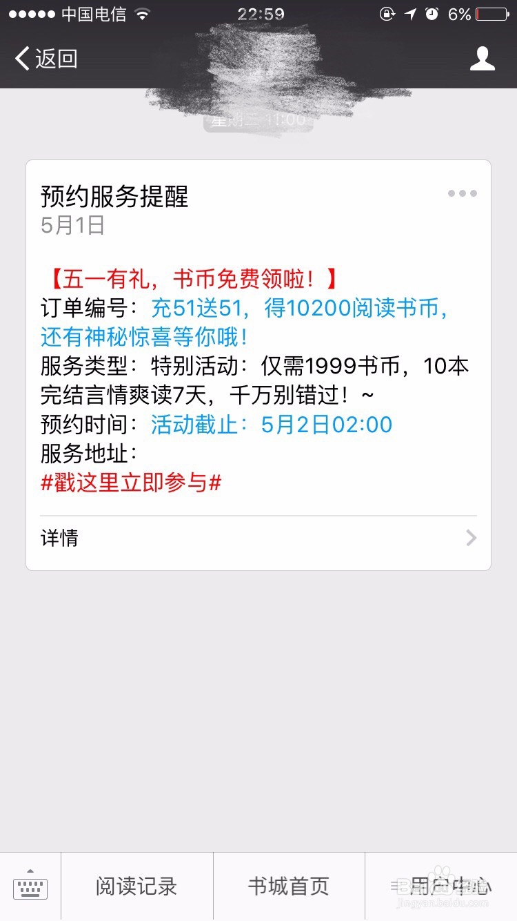 手机用什么软件看书好