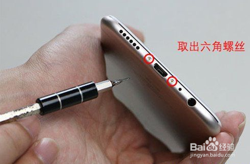 OPPO r9s拆机教程详解