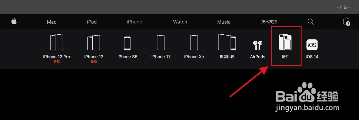 iphone12没有充电器怎么办