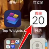 苹果手机怎么设置节假日闹钟