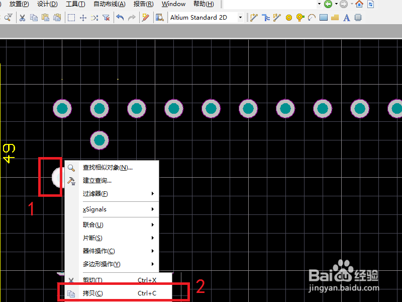 DXP中自定义PCBLIB无法复制粘贴的一种解决办法