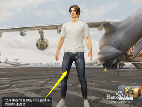 和平精英怎么一个人双排