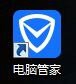 电脑文件误删了需要如何恢复