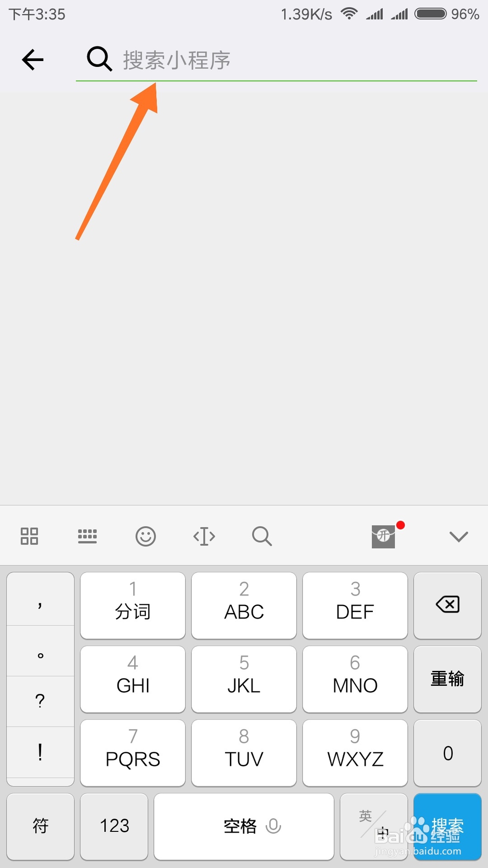 怎么玩微信小游戏弹一弹？
