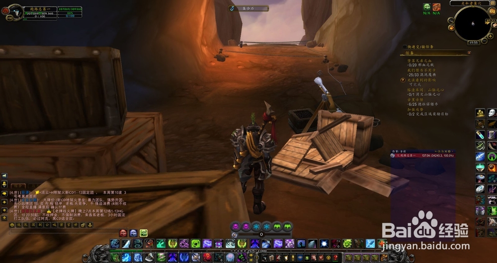 走私者的巢穴跳法