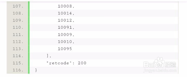 安卓如何获取json数据