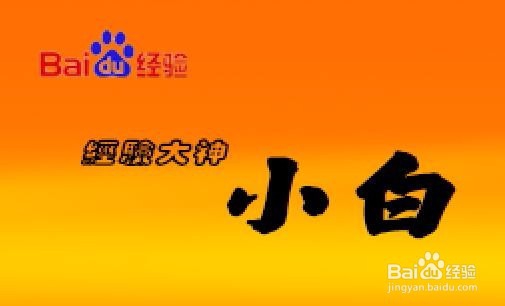 图文教您轻松学会用PS设计制作名片