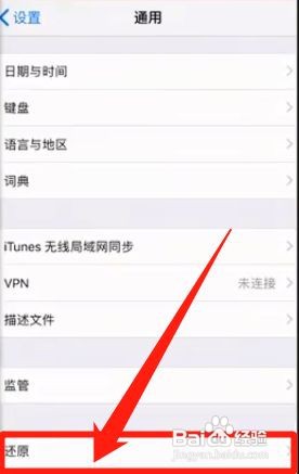 苹果13promax屏幕颗粒感严重如何解决