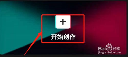 剪映里怎么制作文字围绕头像旋转的LOGO素材