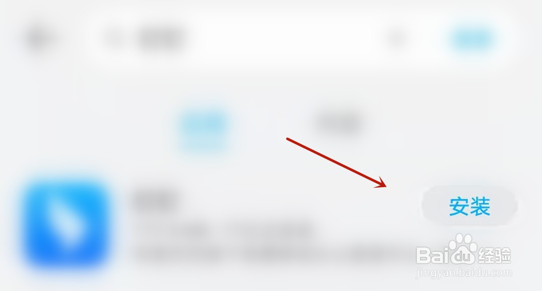 平板电脑怎么下载钉钉