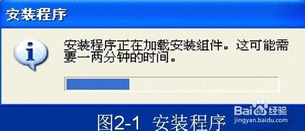 Visual Studio.Net集成开发环境的安装
