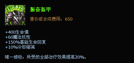 lol新版诺克萨斯之手上单暴力流出装攻略