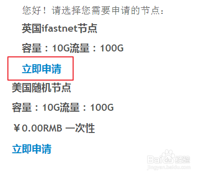 如何获得一个免费网站？