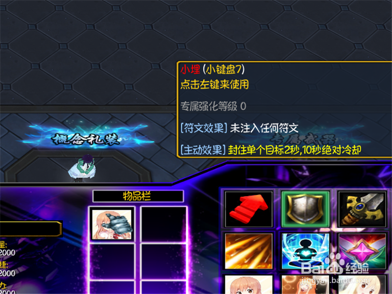 次元传说1.0正式版隐藏密码攻略 获取开局礼包