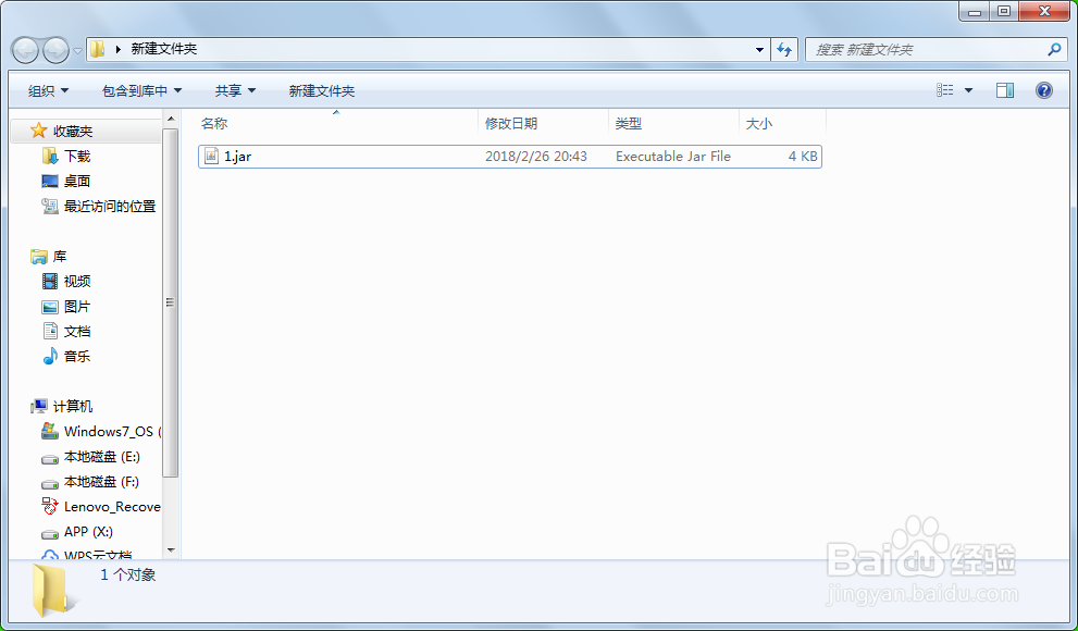不通jar包存在同名bean 怎么解决