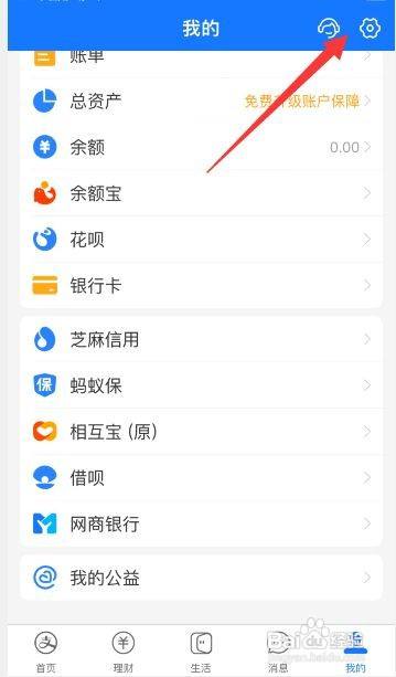 支付宝拉黑的人怎么弄出来