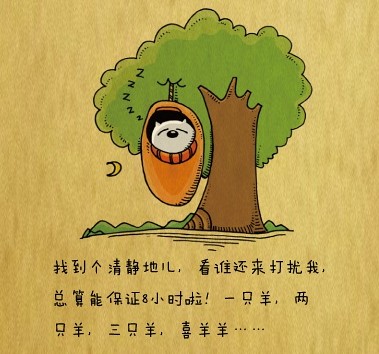 怎样减肥---漫画瘦身秘笈大放送