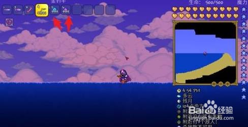 《泰拉瑞亚》钓鱼方法